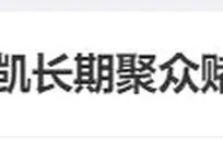 巴特勒逆境翻盘：关键一役中的教训与坚韧